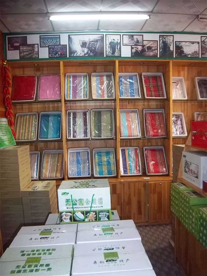 舞钢市杨庄乡山中宝盛华百货店开业